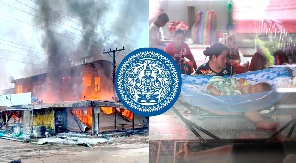 ประณามกัมพูชา