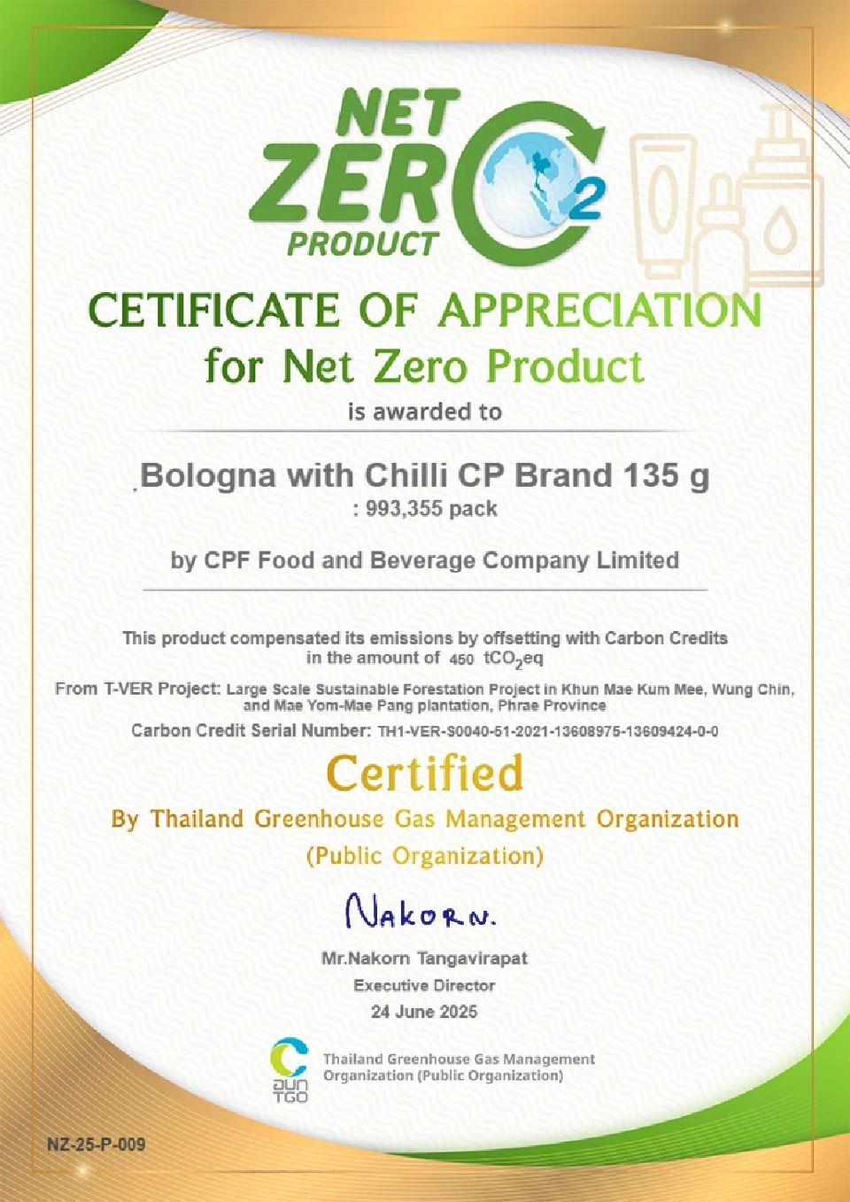 “โบโลน่าพริก แบรนด์ CP” ผลิตภัณฑ์อาหารปลอดคาร์บอน รายแรกของประเทศ