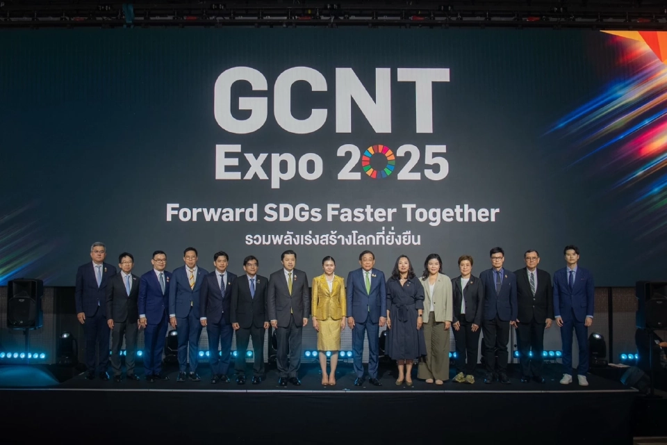 “GCNT EXPO 2025” ปลุกพลังเปลี่ยนประเทศ  เอกชน–รัฐ–เยาวชนผนึกกำลัง สู่อนาคตยั่งยืนใน 7 มิติ