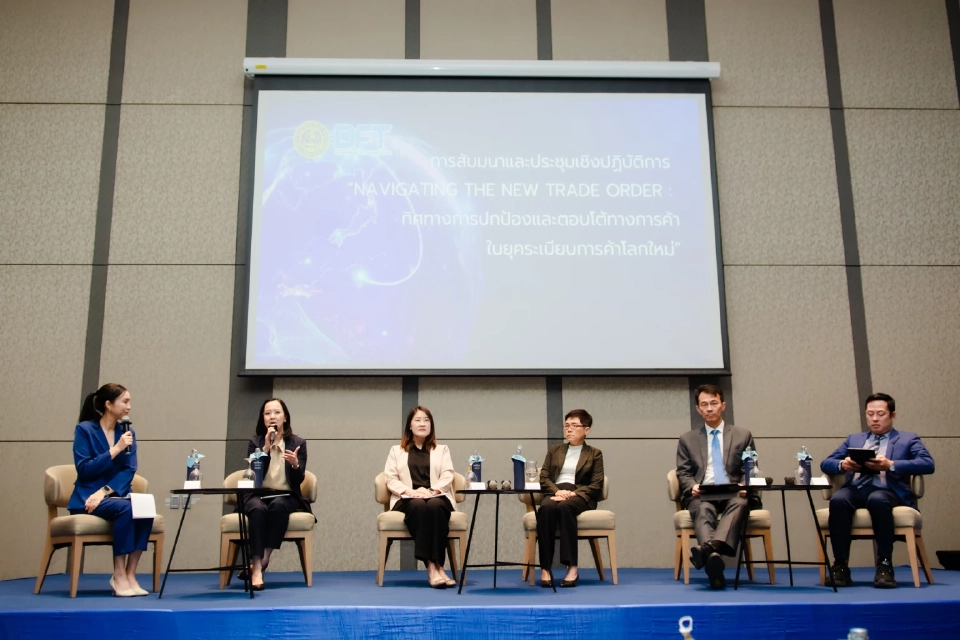 พาณิชย์ เดินสายโซนตะวันออกจัดสัมมนาเชิงเทคนิค ครั้งที่ 2