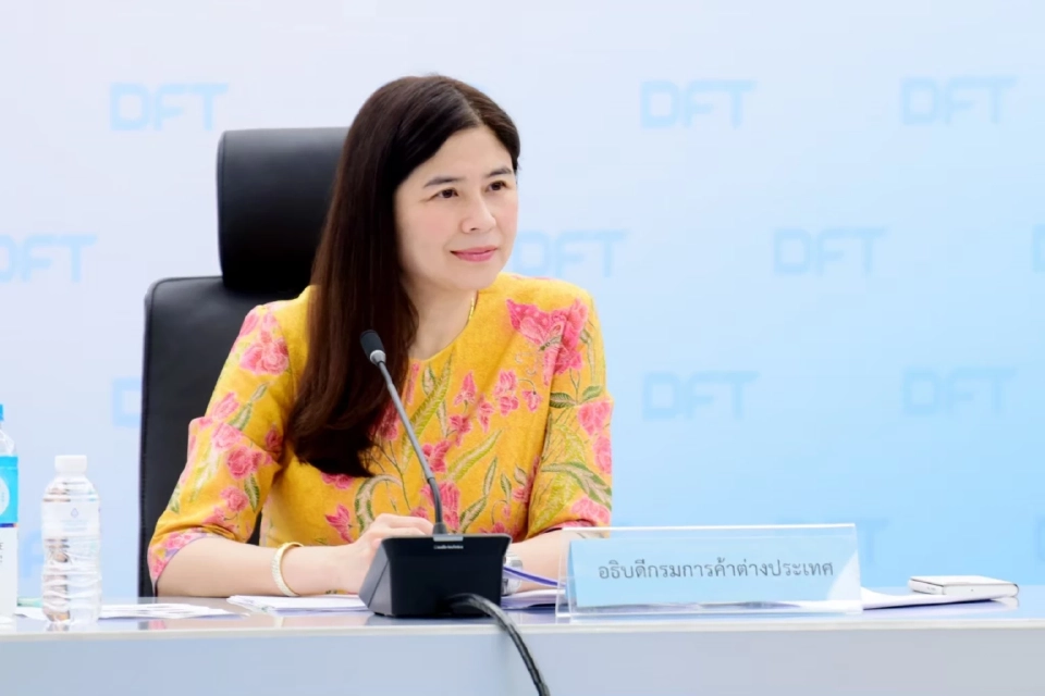 นางอารดา เฟื่องทอง อธิบดีกรมการค้าต่างประเทศ
