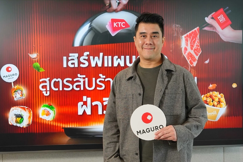 นายจักรกฤติ สายสมบูรณ์