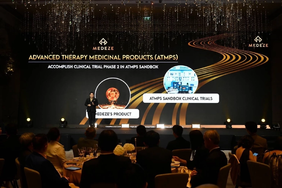 MEDEZE ฉลอง 15 ปี เดินหน้า “Sandbox” ขับเคลื่อนเศรษฐกิจการแพทย์ไทย