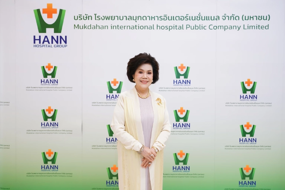 นางประภาศรี สุฉันทบุตร ประธานเจ้าหน้าที่บริหาร บริษัท โรงพยาบาลมุกดาหารอินเตอร์เนชั่นแนล จำกัด (มหาชน) 
