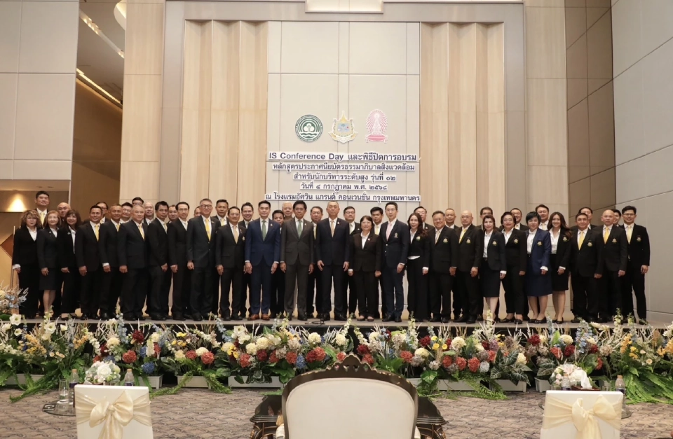 ปิดหลักสูตร ปธส.12 "เฉลิมชัย" ชู "ผู้นำสิ่งแวดล้อม" สู้โลกเดือด