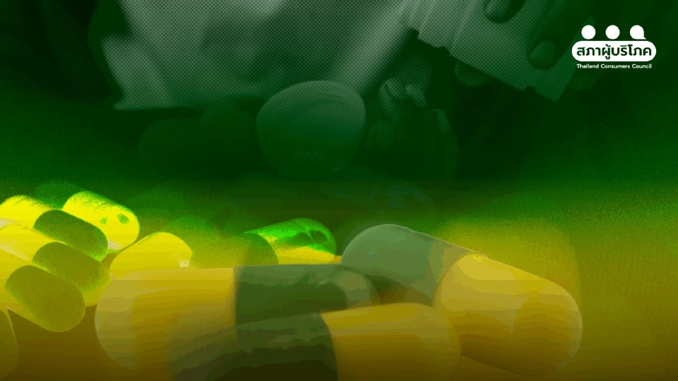 รู้เท่าทัน “ทรามาดอล” จากยาแก้ปวดสู่ยาเสพติด ก่อนถูกขึ้นบัญชีเป็น “ยาควบคุมพิเศษ”