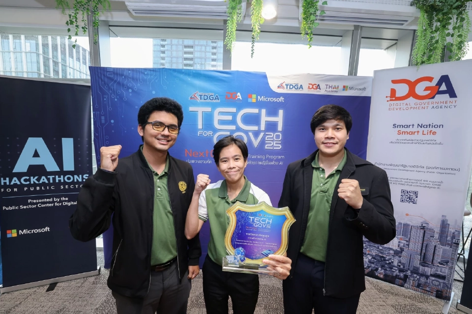 ไมโครซอฟท์ ผนึก DGA ปั้นบุคลากรภาครัฐไทยสู่ผู้นำ AI พลิกโฉมบริการประชาชน