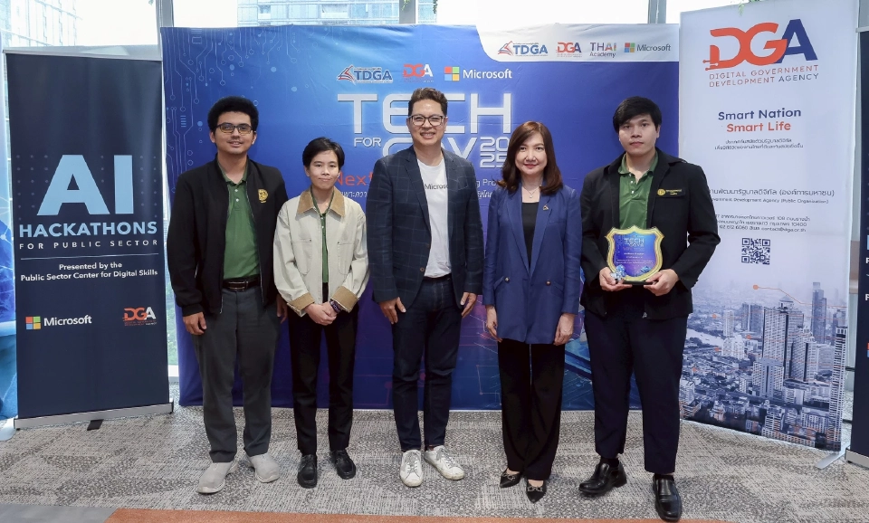 รางวัลชนะเลิศสูงสุด