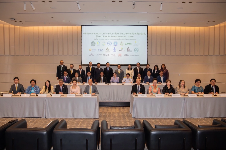 ททท. ผนึก 20 พันธมิตรขับเคลื่อนท่องเที่ยวยั่งยืน ตามเป้าหมาย STGs ภายในปี 2030