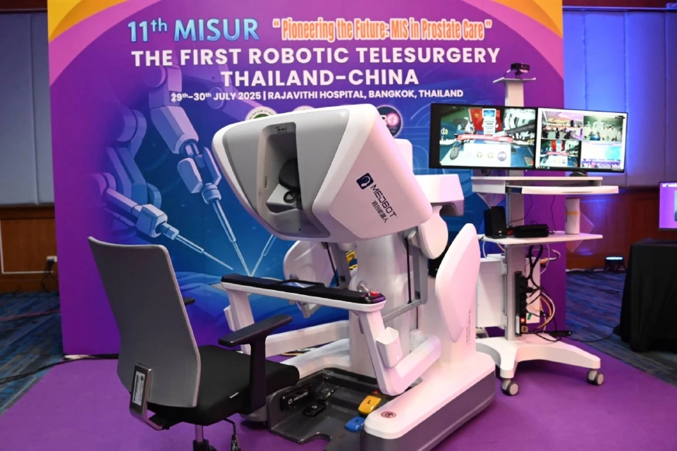 น่าทึ่ง "รพ.ราชวิถี-เซี่ยงไฮ้" คุมหุ่นยนต์ผ่าตัดข้ามประเทศครั้งแรก