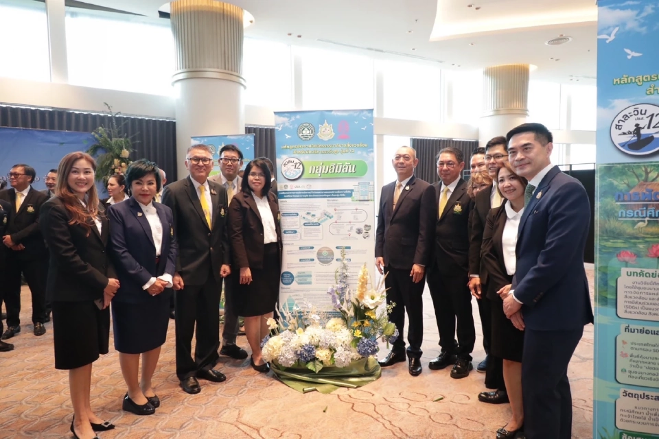 ปิดหลักสูตร ปธส.12 "เฉลิมชัย" ชู "ผู้นำสิ่งแวดล้อม" สู้โลกเดือด