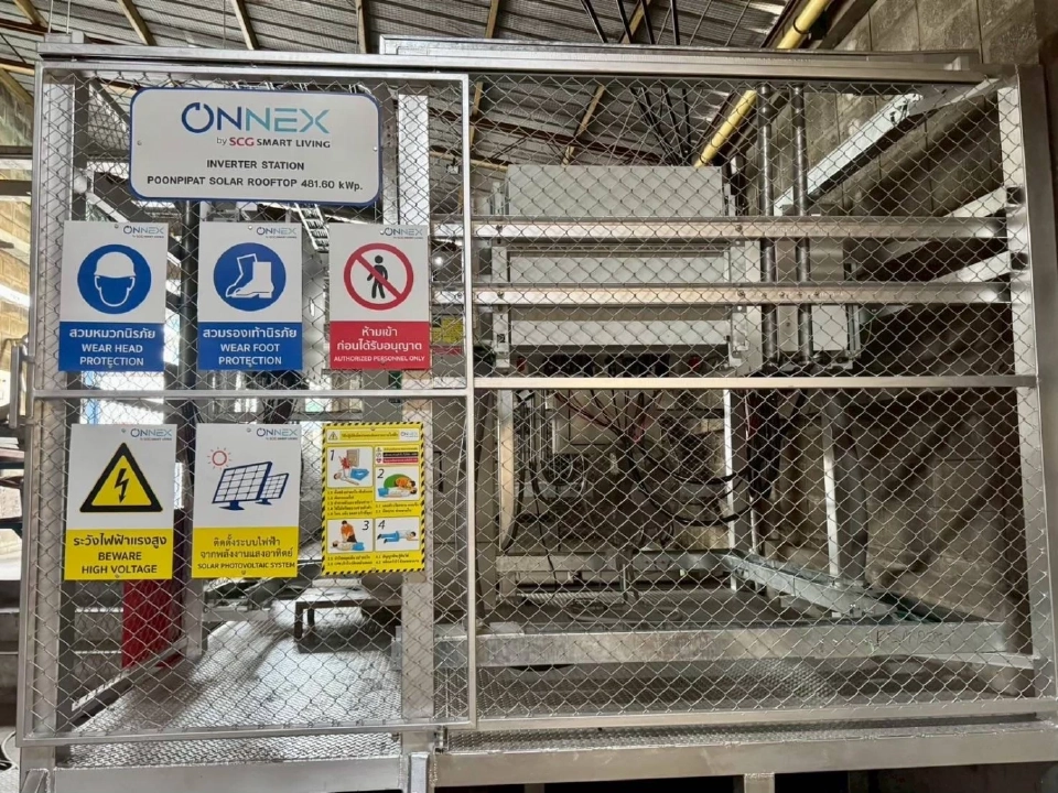 พูลพิพัฒน์จับมือ SCG! พลิกโฉมคลังสินค้า สู่พลังงานสะอาด