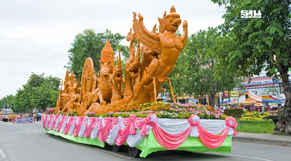 ประเพณีแห่เทียนพรรษา