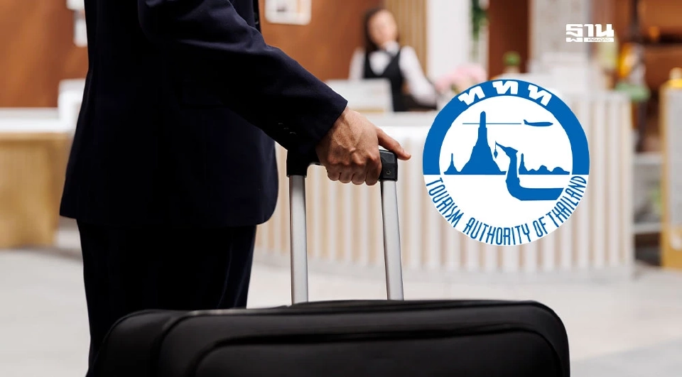 เที่ยวไทยคนละครึ่ง