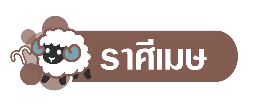 ดาวเปลี่ยนภพ​ การเมืองเปลี่ยนทาง พยากรณ์วันที่ 6 - 12 ก.ค. 2568