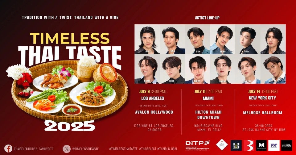 DITP ปลุก Soft Power ไทย จัด “Timeless Thai Taste 2025” บุก 3 เมืองใหญ่สหรัฐฯ