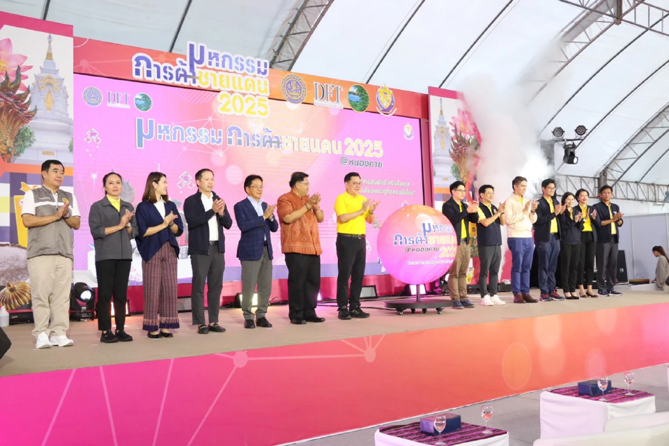 \"พาณิชย์\" บุกหนองคาย เร่งดันค้าชายแดนทะลุ 2 ล้านล้านบาท
