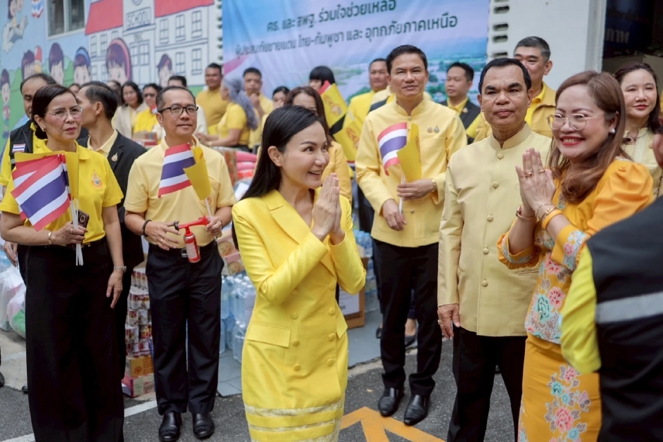 “นฤมล”นำทีม ศธ. ปล่อยคาราวานช่วยชายแดนไทย-น้ำท่วมภาคเหนือ