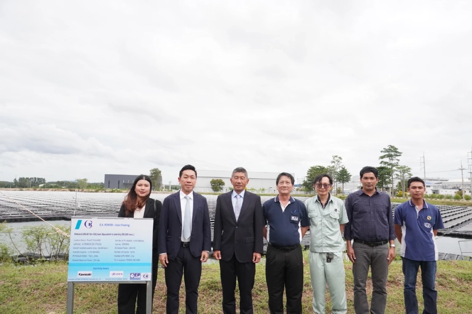 G.K.Power & IT Forging จับมือลดก๊าซเรือนกระจก รับคาร์บอนเครดิต