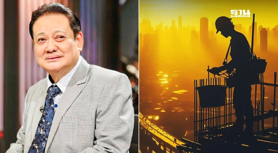 แรงงาน 12 กลุ่ม ผวา! พิษ "ภาษีทรัมป์" เสี่ยงทุบนายจ้างเจ๊ง