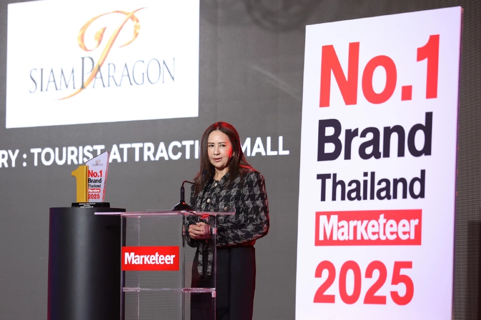ครองใจนักท่องเที่ยว! สยามพารากอน-ไอคอนสยาม คว้ารางวัล Tourist Mall 3 ปีติด