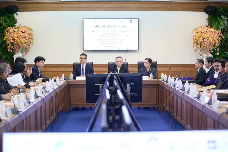 มจพ.-ม.พะเยา จับมือ 5 เอกชน พัฒนาหลักสูตรปัญญาประดิษฐ์ ผุดศูนย์ AI อาเซียน