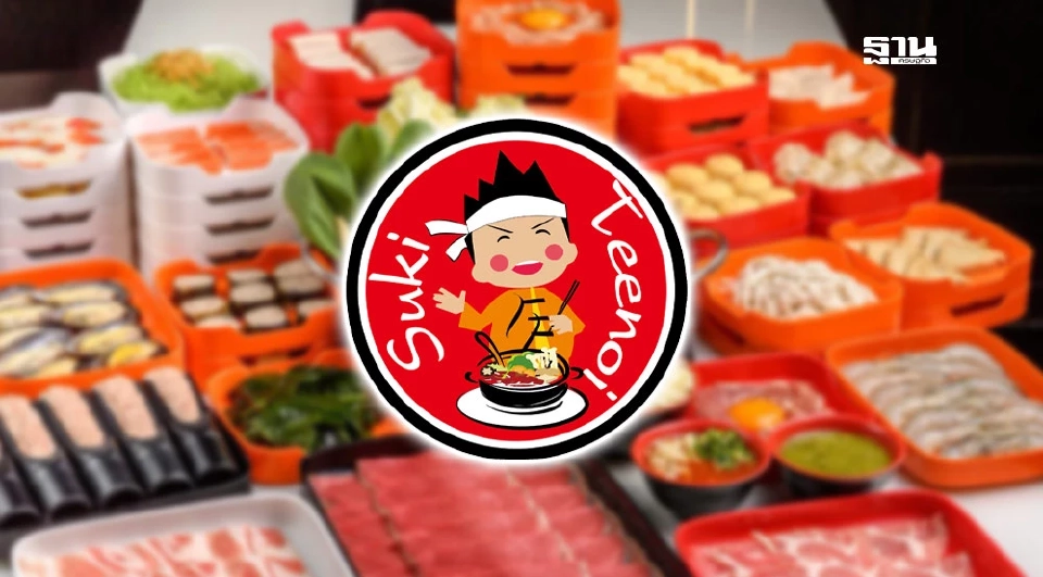 เทียบหมัดต่อหมัด โปรโมชั่น สุกี้ตี๋น้อย - MK ชั่วโมงนี้ ใครเริ่ดกว่ากัน