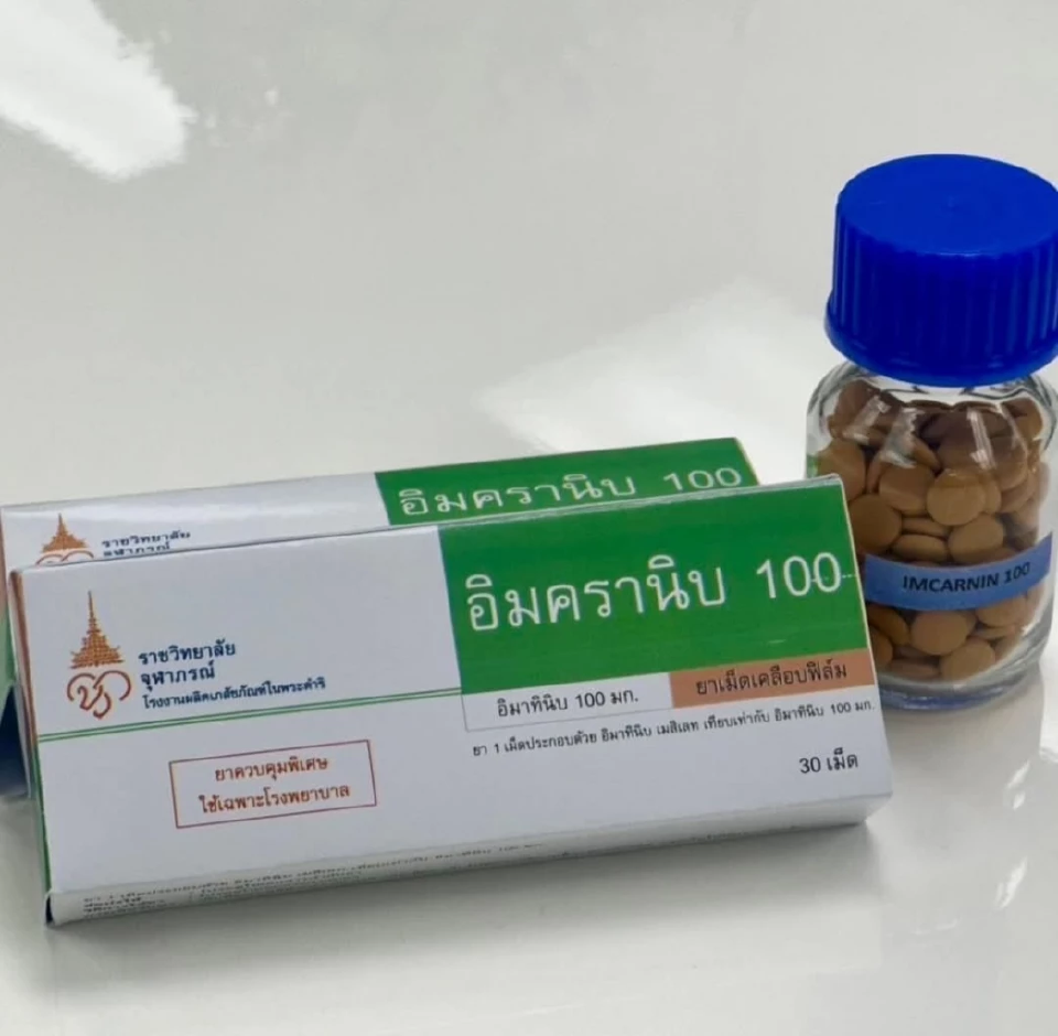 ยาอิมครานิบ 100
