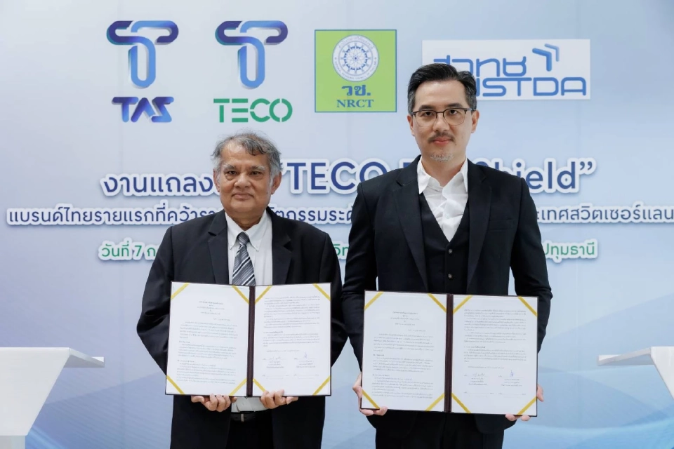 TECO Flexshield สุดปัง! แบรนด์ไทยคว้ารางวัลนวัตกรรมระดับโลกจากเวทีเจนีวา