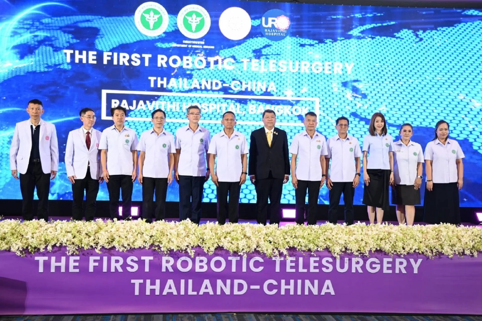 น่าทึ่ง "รพ.ราชวิถี-เซี่ยงไฮ้" คุมหุ่นยนต์ผ่าตัดข้ามประเทศครั้งแรก