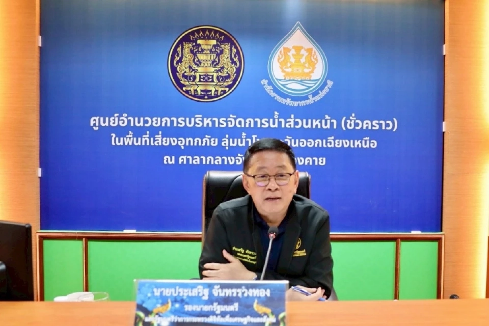 รัฐบาล สั่งรับมือน้ำท่วมอีสาน หลังน้ำโขงอาจล้นตลิ่ง ปลายก.ค.-ส.ค.นี้