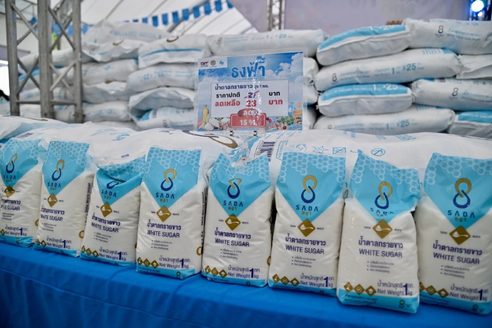 "พาณิชย์" จัดงานธงฟ้ากระตุ้นเศรษฐกิจ ลดราคาสูงสุด 60%