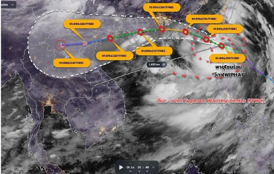 อัปเดตเส้นทางพายุ "วิภา" กระทบเหนือ อีสาน กลางฝนตกหนักมาก