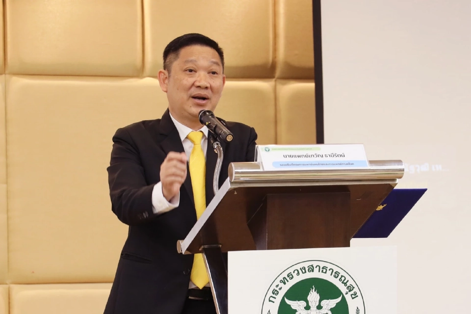 สธ. ลุยอบรมเข้ม 6 กลุ่มวิชาชีพ-หมอพื้นบ้าน สั่งจ่าย 'ช่อดอกกัญชา'