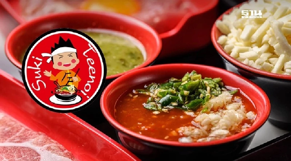 "สุกี้ตี๋น้อย" งัดไม้เด็ด ใครเกิดเดือนกรกฎาคมรับสิทธิ์ทานฟรี ผู้ติดตามลด 50%