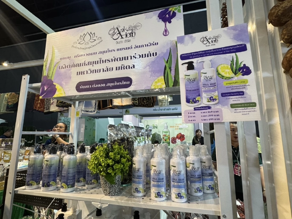 เซนต์ บิวตี้ฯ ต่อยอดตลาดออนไลน์-ขยายต่างประเทศดันรายได้โต 20%  