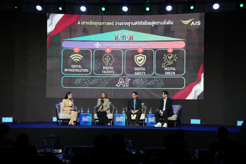 AI ไม่ใช่แค่เทคโนโลยี แต่คือกุญแจสู่อนาคตธุรกิจ SME ไทยในยุคดิจิทัล