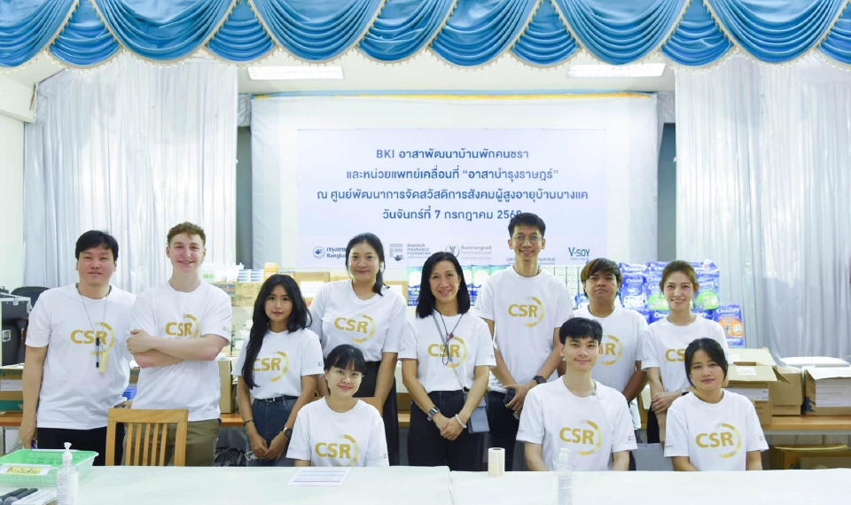 "บำรุงราษฎร์-กรุงเทพประกันภัย" สร้างพลังบวกให้สังคม นำแพทย์อาสาดูแลผู้สูงอายุบ้านบางแค