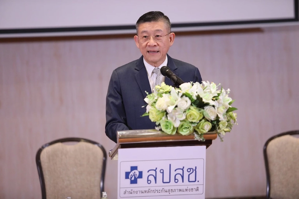 สปสช. สรุปความเห็นร่างบริหารงบบัตรทองปี 69 เพิ่มสิทธิ์ใหม่ 10 รายการ