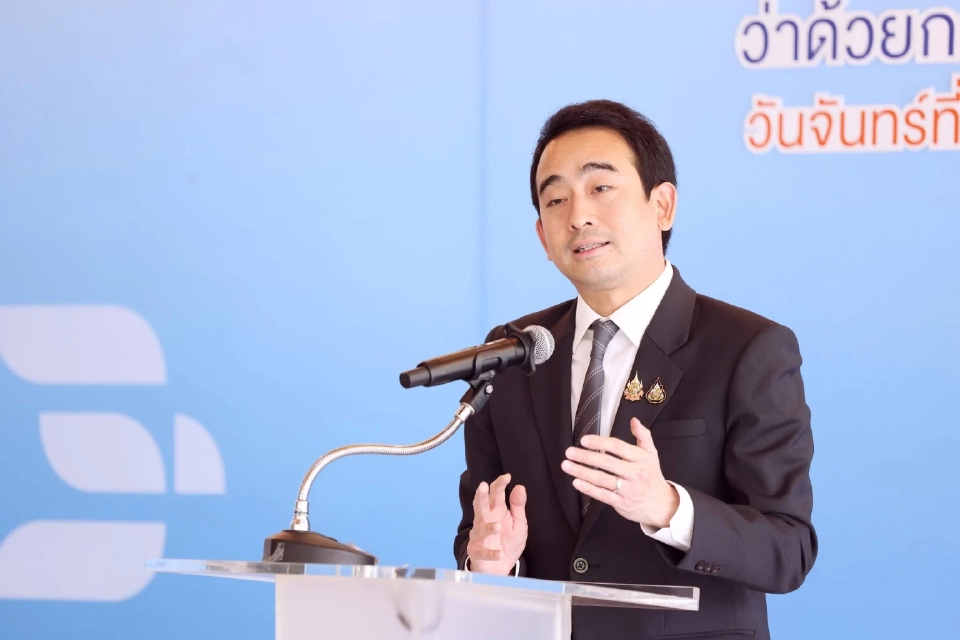 นายเผ่าภูมิ โรจนสกุล รัฐมนตรีช่วยว่าการกระทรวงการคลัง