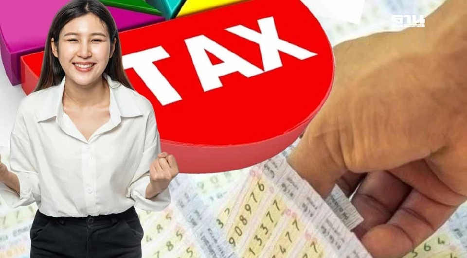 ถูกหวยได้รางวัลใหญ่ ต้องรู้! วิธีเสียภาษีให้ถูกต้องตามกฎหมาย