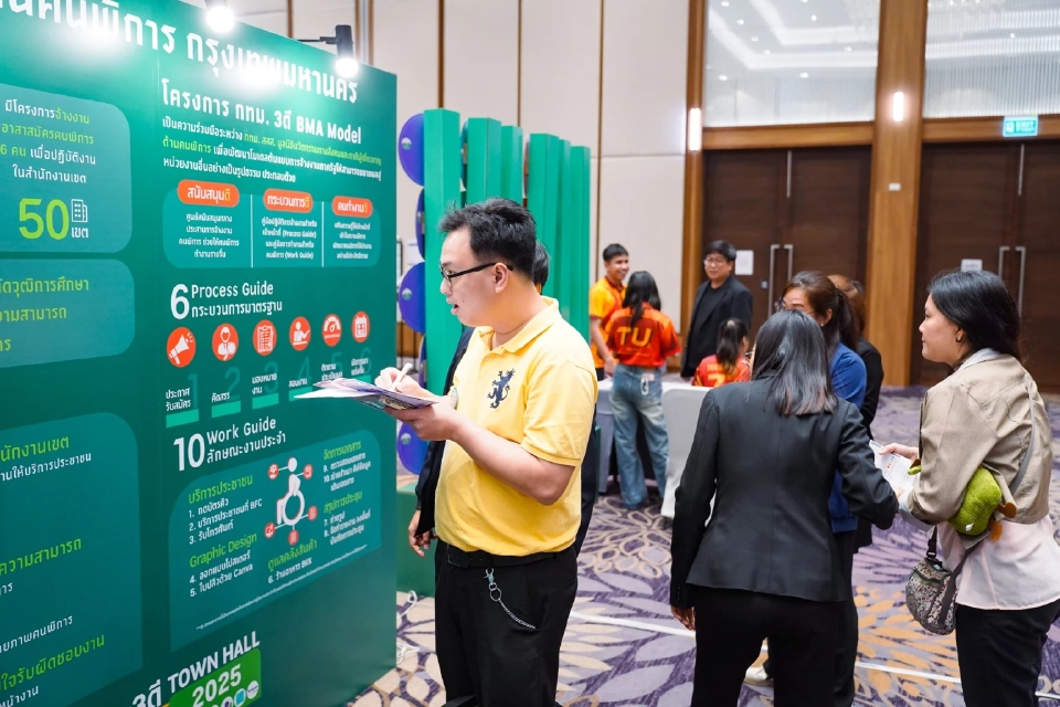 กทม. มุ่งเดินหน้าโมเดล 3 ดี จ้างงานคนพิการครบ 7 ประเภท กว่า 400 คน