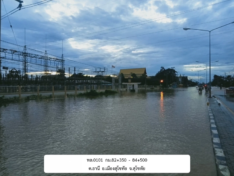 น้ำท่วมหนัก 29 ก.ค.2568 “ทางหลวง-ทางหลวงชนบท” ปิดถนนสายเหนือ  19 เส้นทาง งดสัญจรชั่วคราว