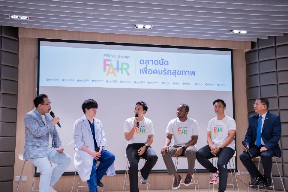 PRINC Group ผนึกกำลัง 15 จัดแคมเปญ "ตลาดนัดเพื่อคนรักสุขภาพ" ปี 68