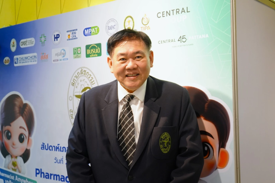 “สภาเภสัชกรรม” ชวนคนไทยดูแลสุขภาพ ตระหนักรู้เรื่องยา-โภชนาการ
