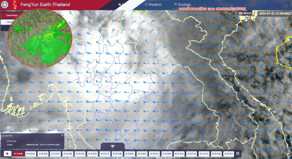 กรมอุตุฯเปิดภาพถ่ายเรดาร์ฝนปกคลุมเหนือ อีสาน หลังพายุวิภาอ่อนกำลัง