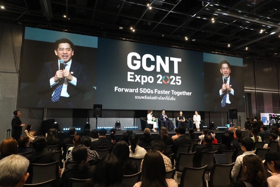 ยูนิลีเวอร์-เครือซีพี ผนึกกำลังบนเวที GCNT EXPO 2025 โชว์วิสัยทัศน์พลิกเกมธุรกิจ