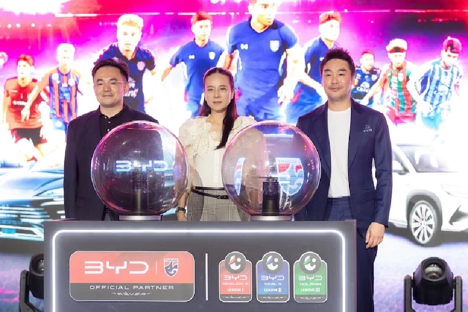 บีวายดี เสียบแทน โตโยต้า สปอนเซอร์ใหม่ฟุตบอลทีมชาติ-ไทยลีก