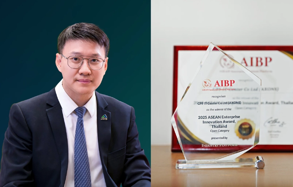 AXONS คว้ารางวัล AIBP Enterprise Innovation Awards ประจำปี 2025