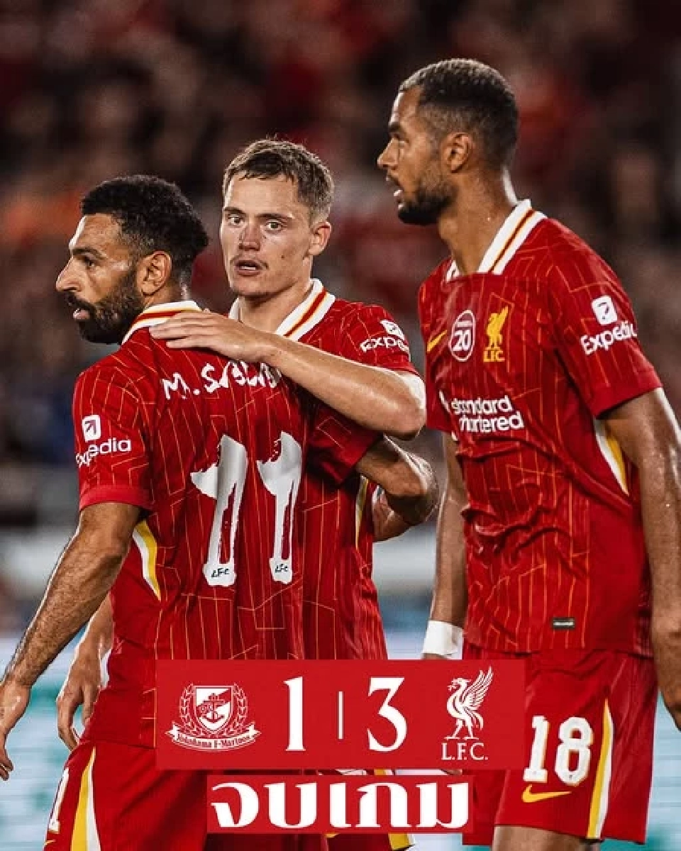 ลิเวอร์พูล ชนะ โยโกฮาม่า เอฟ มารินอส 3-1 